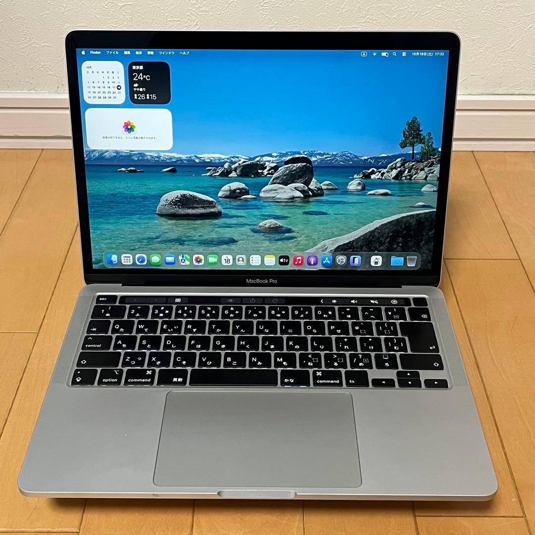 MacBook Pro 13インチ 2020 i7-16GB-512GB（304