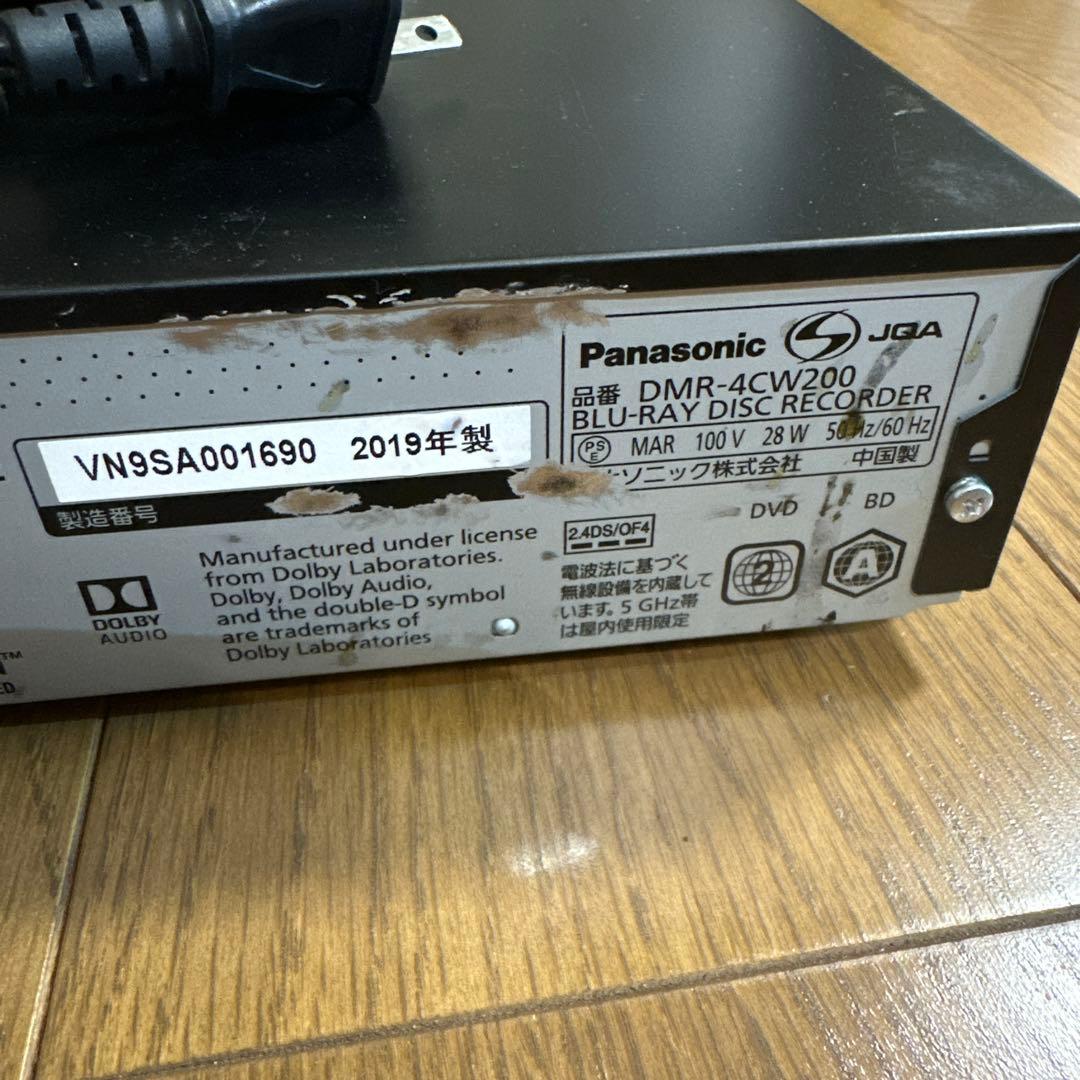 動作品　DMR-4CW200 パナソニック　BDレコーダー