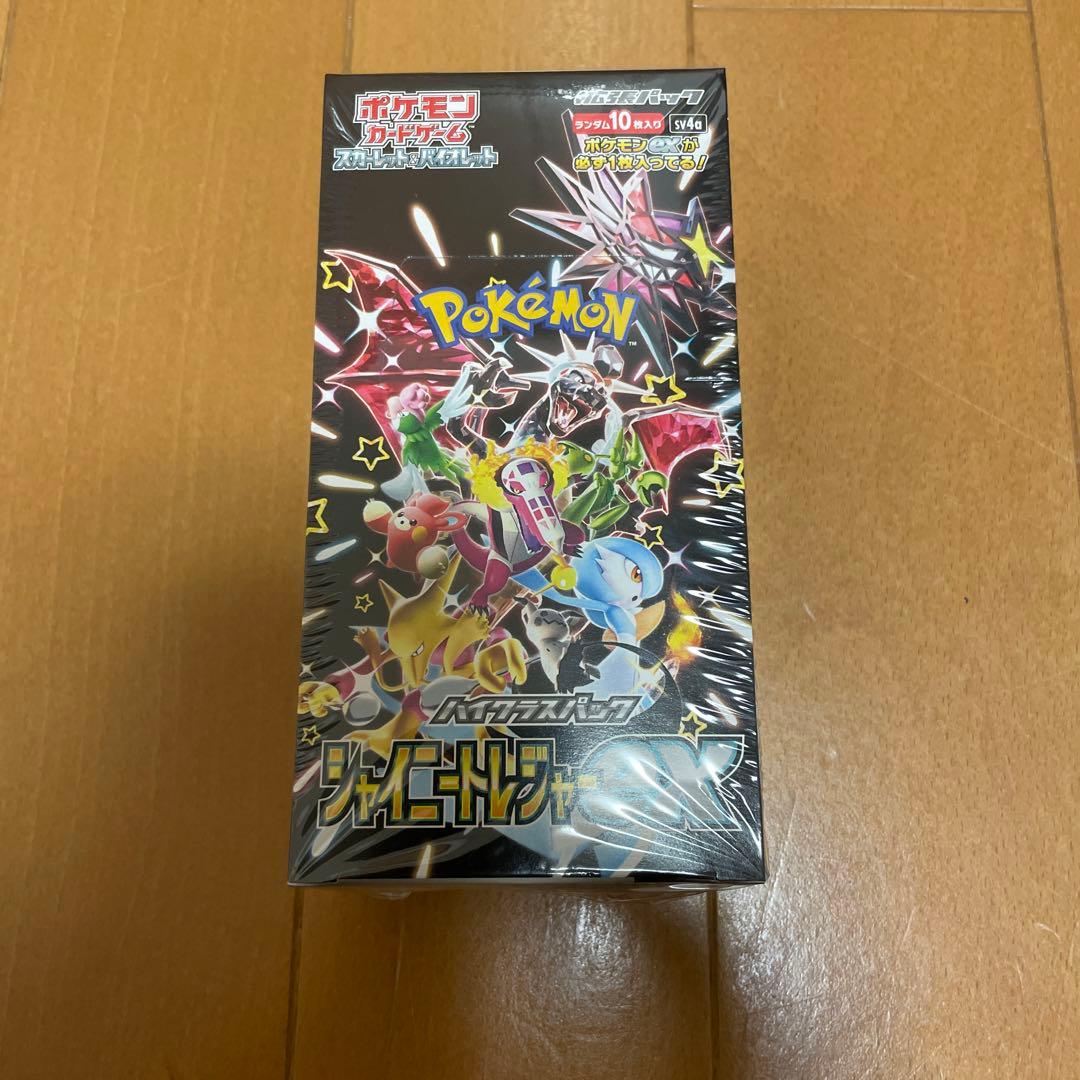 シュリンク付き シャイニートレジャーEX 未開封
