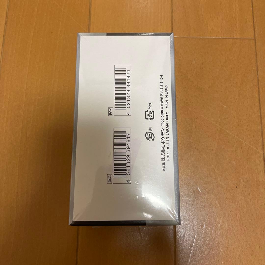 シュリンク付き シャイニートレジャーEX 未開封