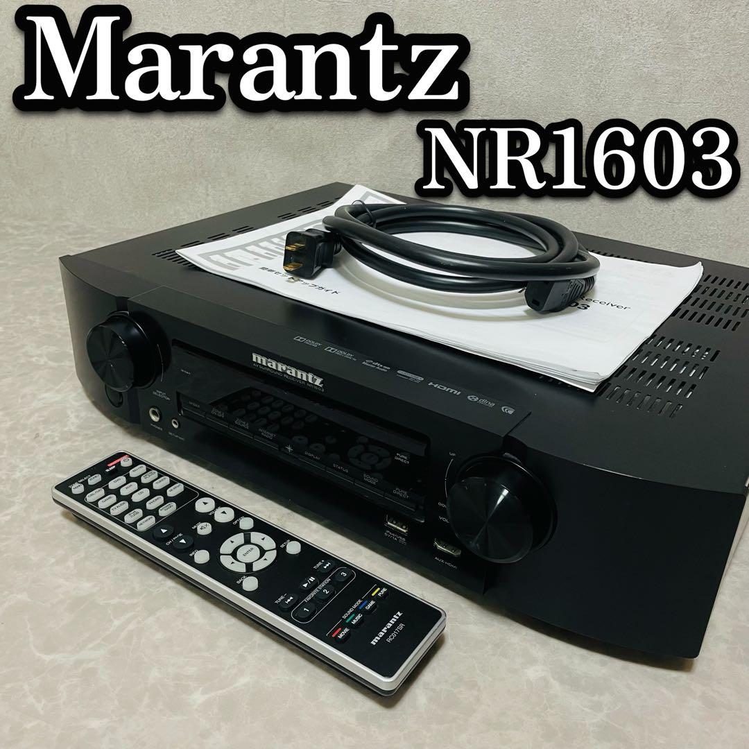 美品　Marantz マランツ NR1603 7ch 薄型 AV アンプ 希少
