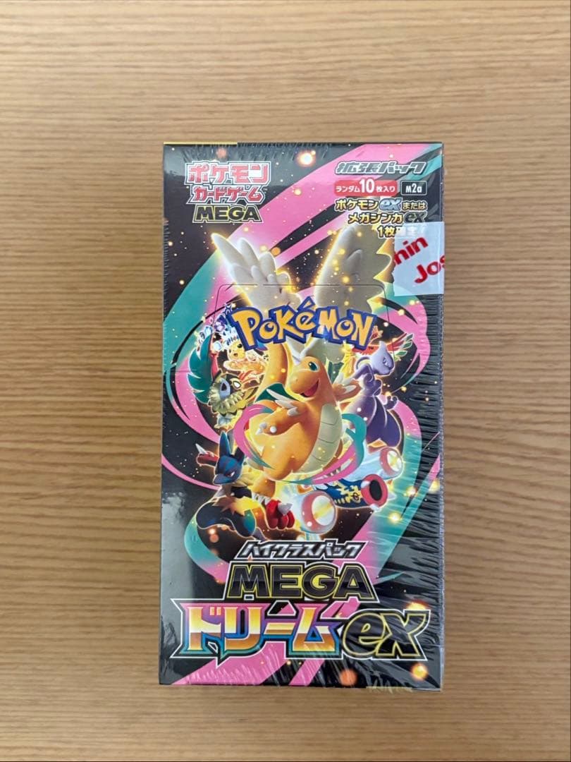 ポケモンカード ハイクラスパック MEGAドリームex シュリンク付き
