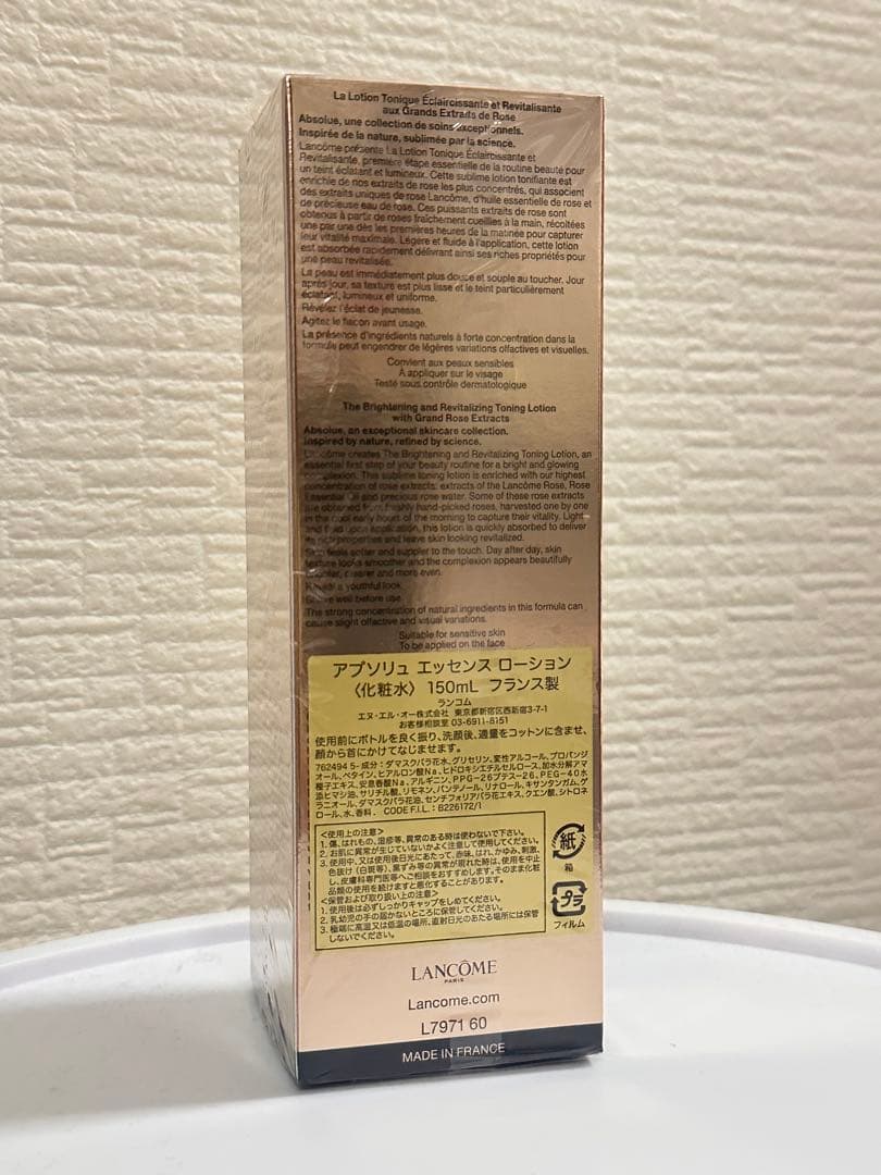 新品　ランコム　アプソリュ エッセンスローション ROSE80 150 化粧水