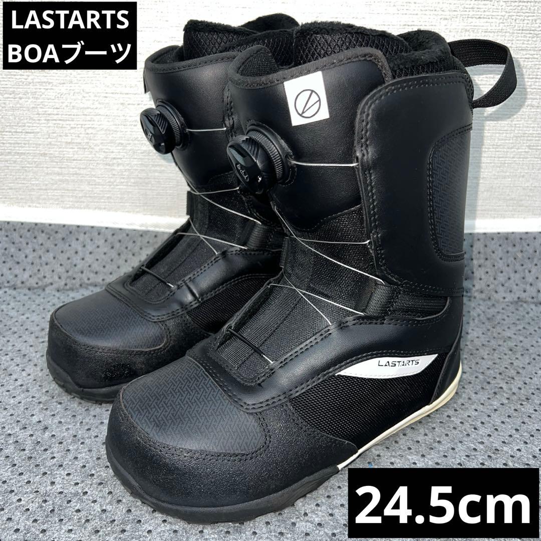 7-8回使用 24.5cm LASTARTS BOA スノーボードブーツ