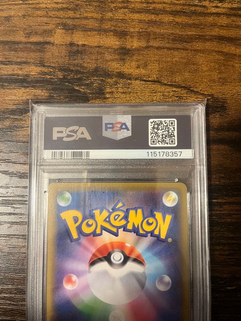 (PSA10) ブラッキー☆ 2021年25周年記念エディション