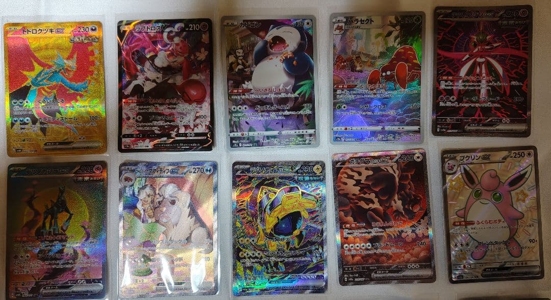 ポケモンカード　SR、SARなどのまとめ売り