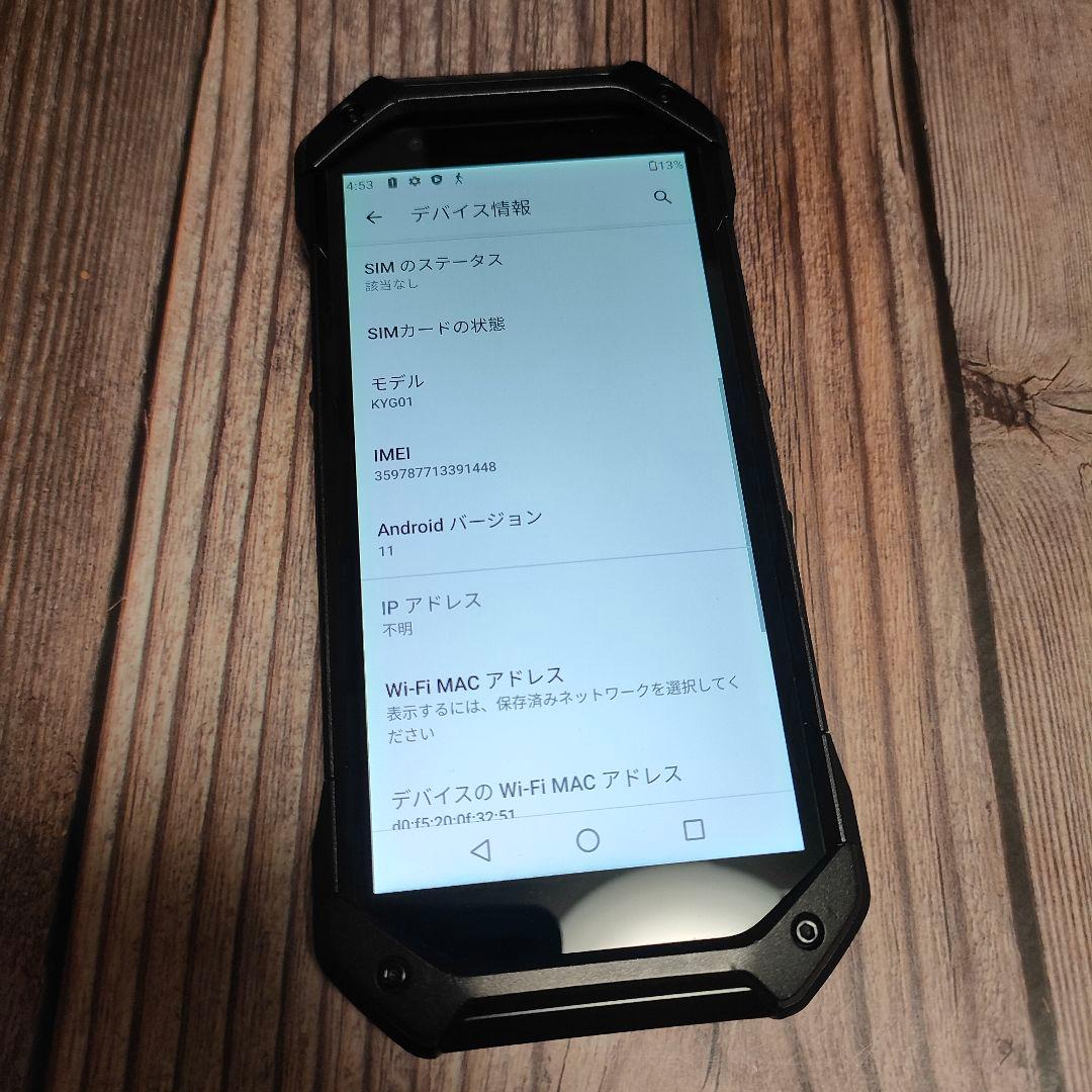 AU TORQUE 5G KYG01 SIMフリー ブラック