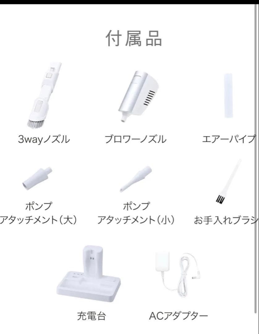 アクア (AQUA) 掃除機 軽量 スティッククリーナー コードレス 3way