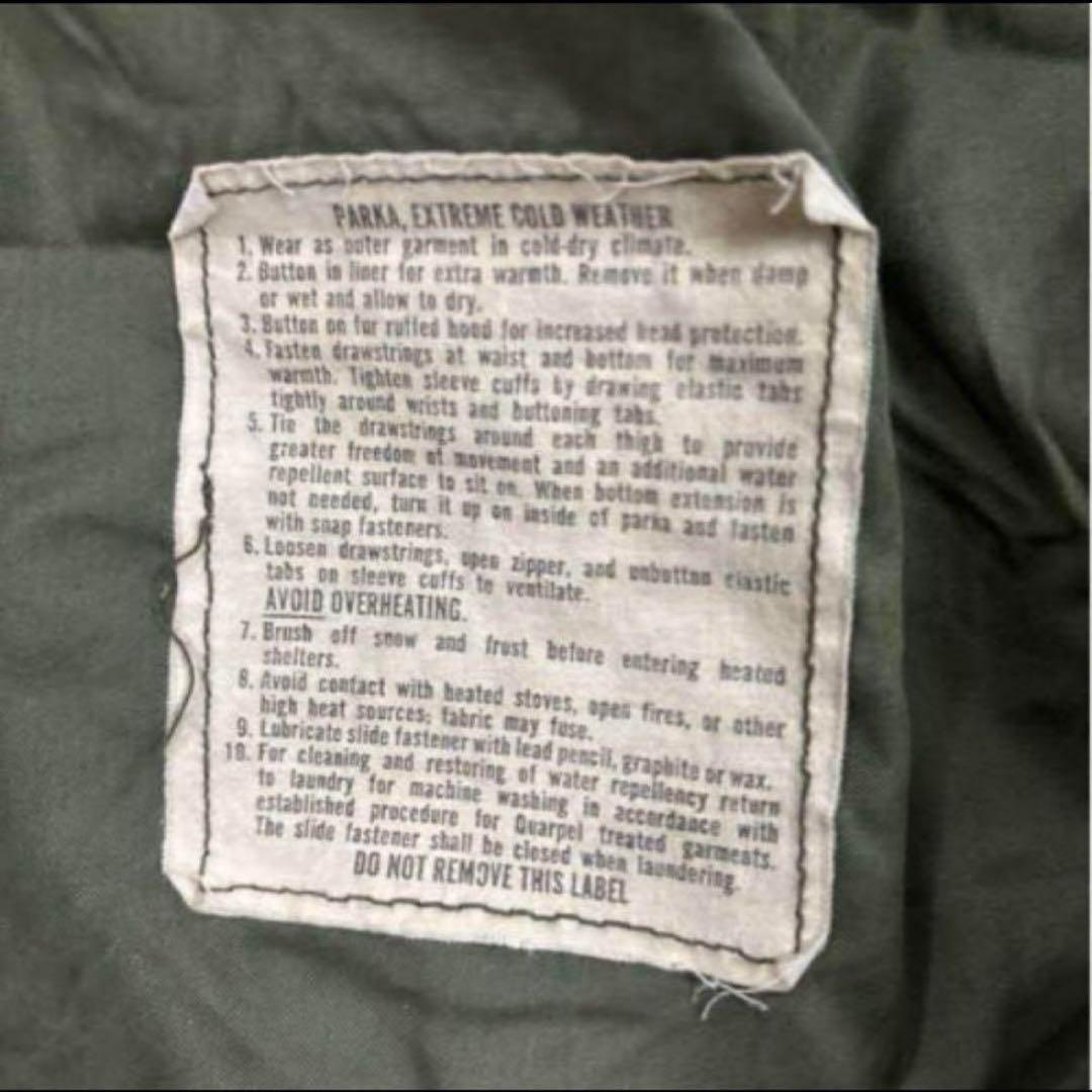 米軍　実物　M65 フィッシュテールパーカー　MEDIUM （122 ）送料無料