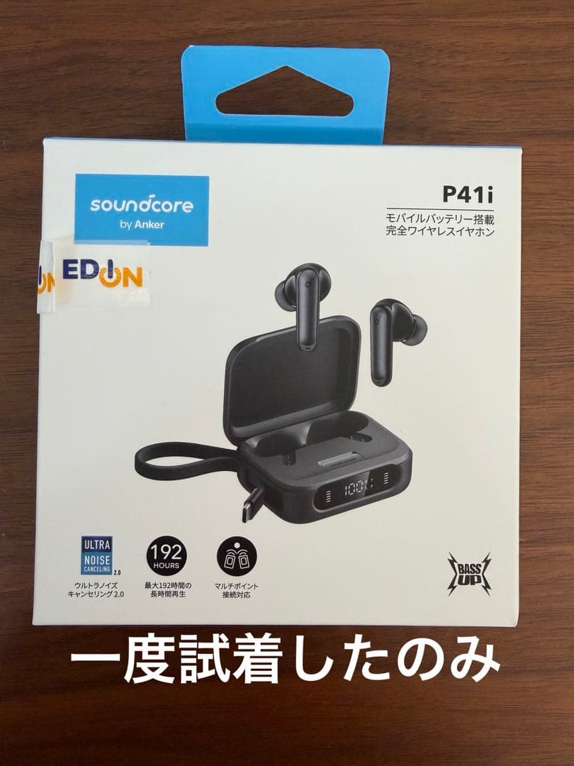 Anker Soundcore P41i モバイルバッテリー搭載 イヤホン