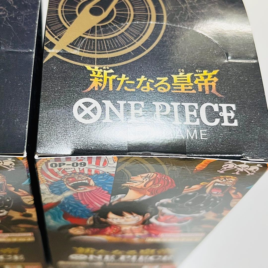 ワンピースカード 新たなる皇帝 OP-09 ３BOX テープ付き