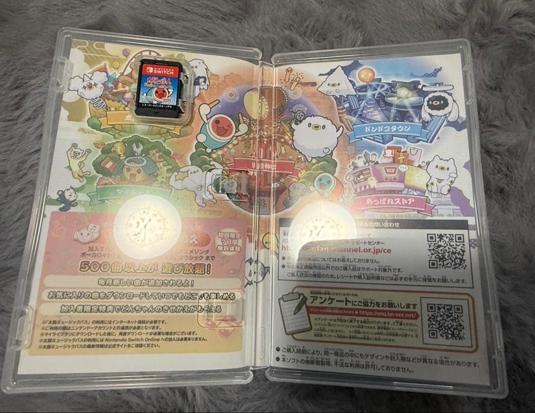 太鼓の達人ドンダフルフェスティバル