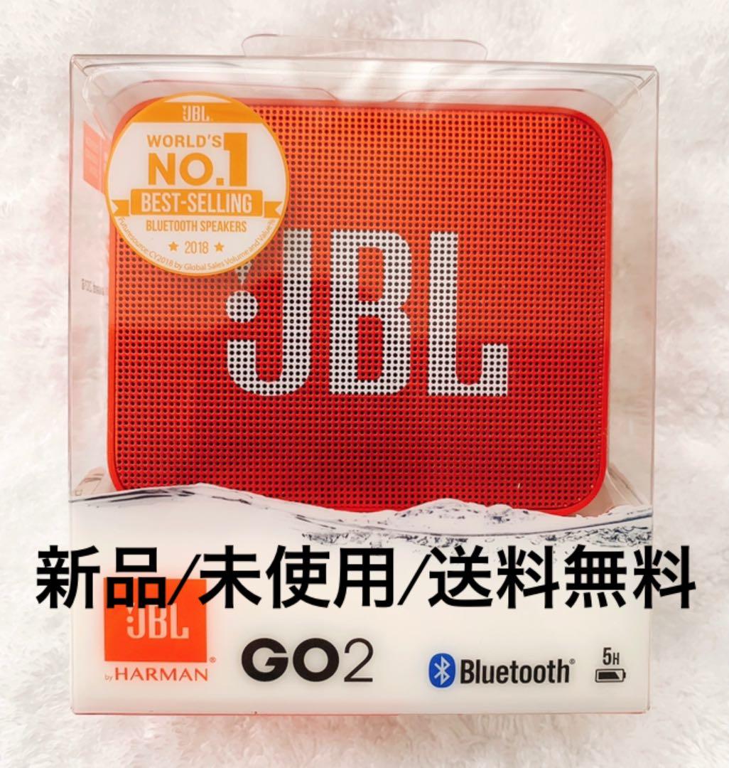【新品/未使用】JBL GO 2@RED