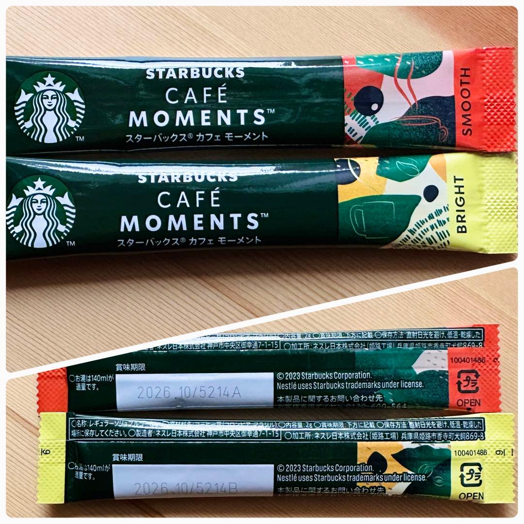 バレンタイン♡コーヒー＆お菓子　プチギフト20袋