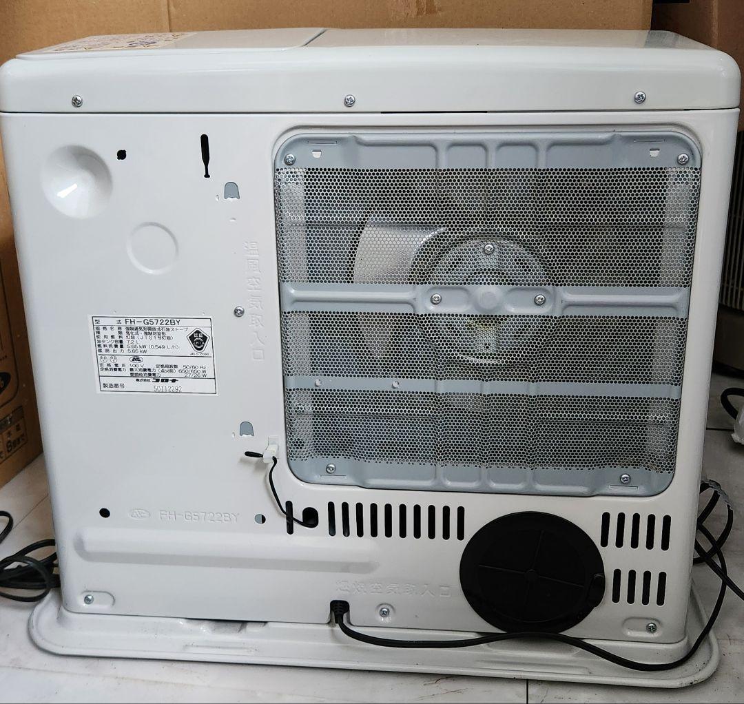 22年製 CORONA 石油ファンヒーター デジタル表示