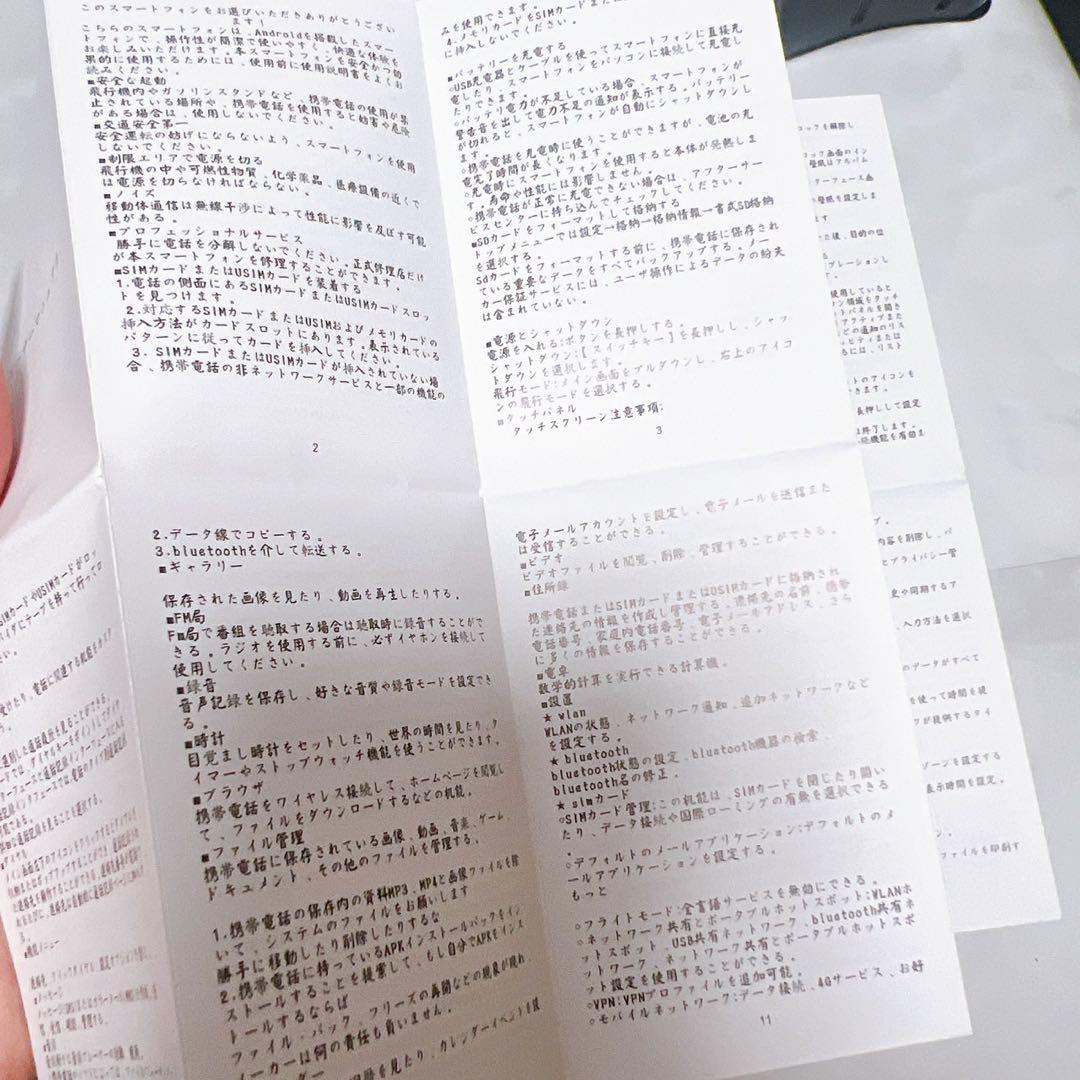 ミニスマートフォン 3.88インチ4gフルスクリーンスマートフォンandroid