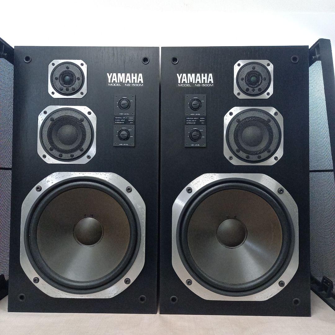 YAMAHA スピーカーペア NS-500M 日本製 ヤマハ