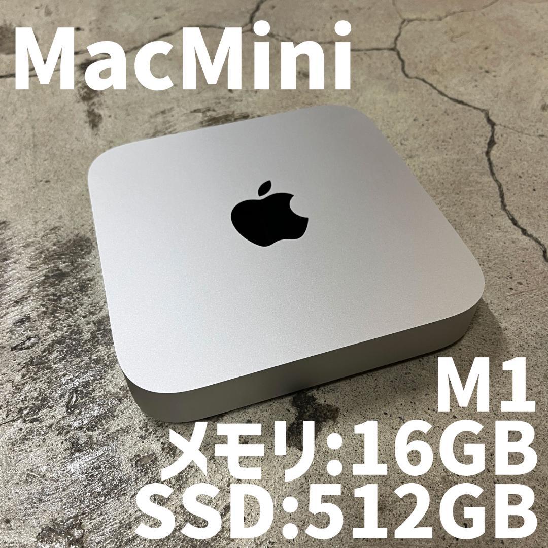MacMini M1 メモリ16GB SSD512GB A2348