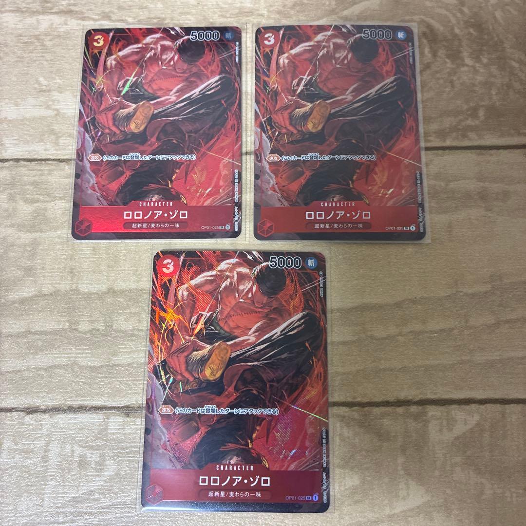 ロマンスドーン パラレル ロロノア・ゾロ OP01-025 3枚
