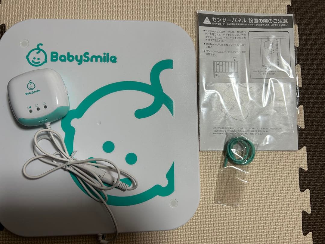 blueHZDMJベビーベッド・ベビーアラーム