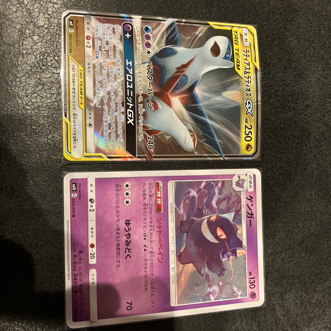 ポケモンカードゲームまとめ売り　GX / TAG TEAM カビゴン　カナヘイ