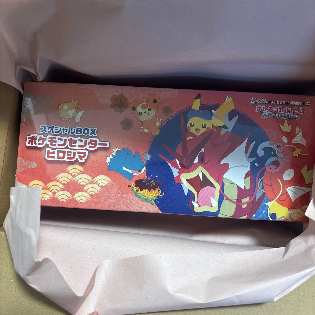 ポケモンセンターヒロシマスペシャルBOX未開封品