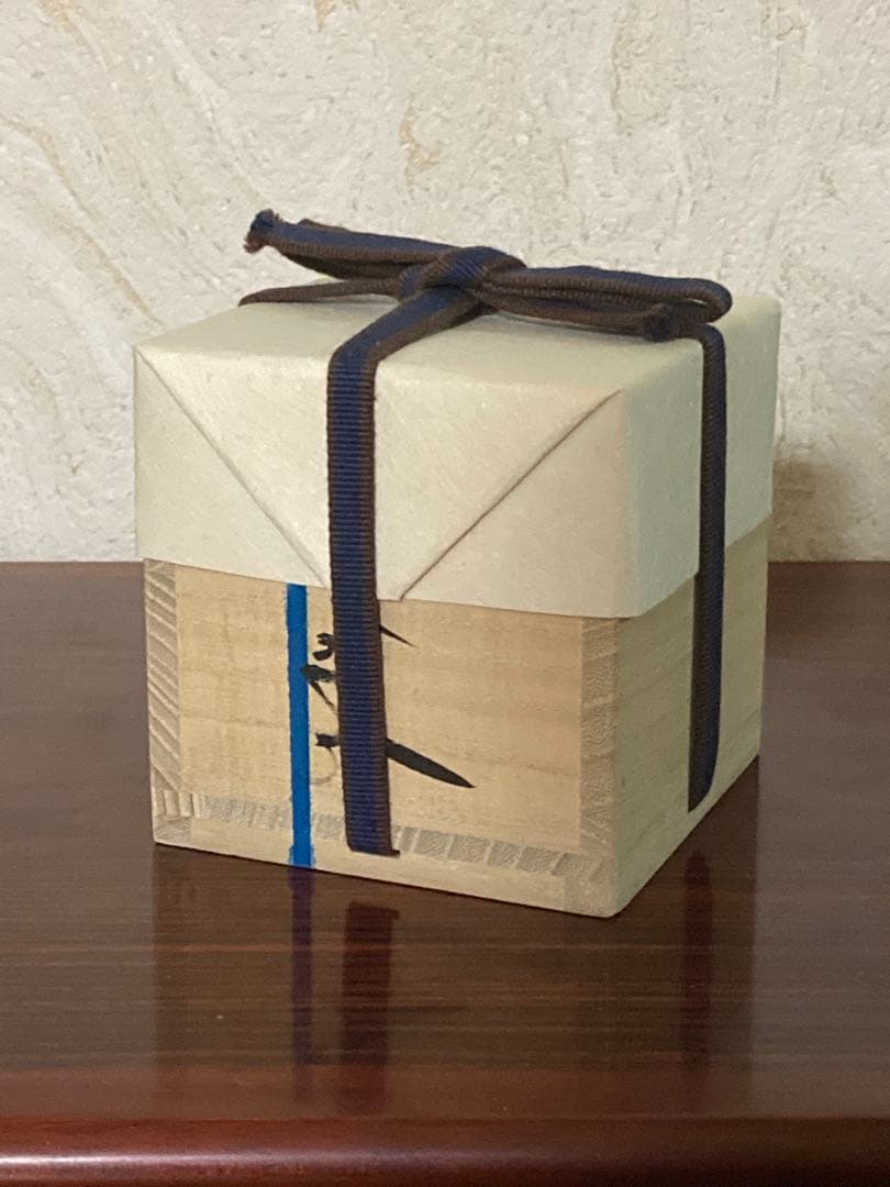 市川透　青瓷ぐい呑