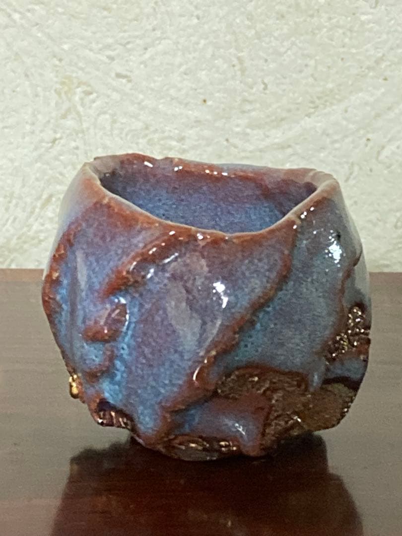 市川透　青瓷ぐい呑