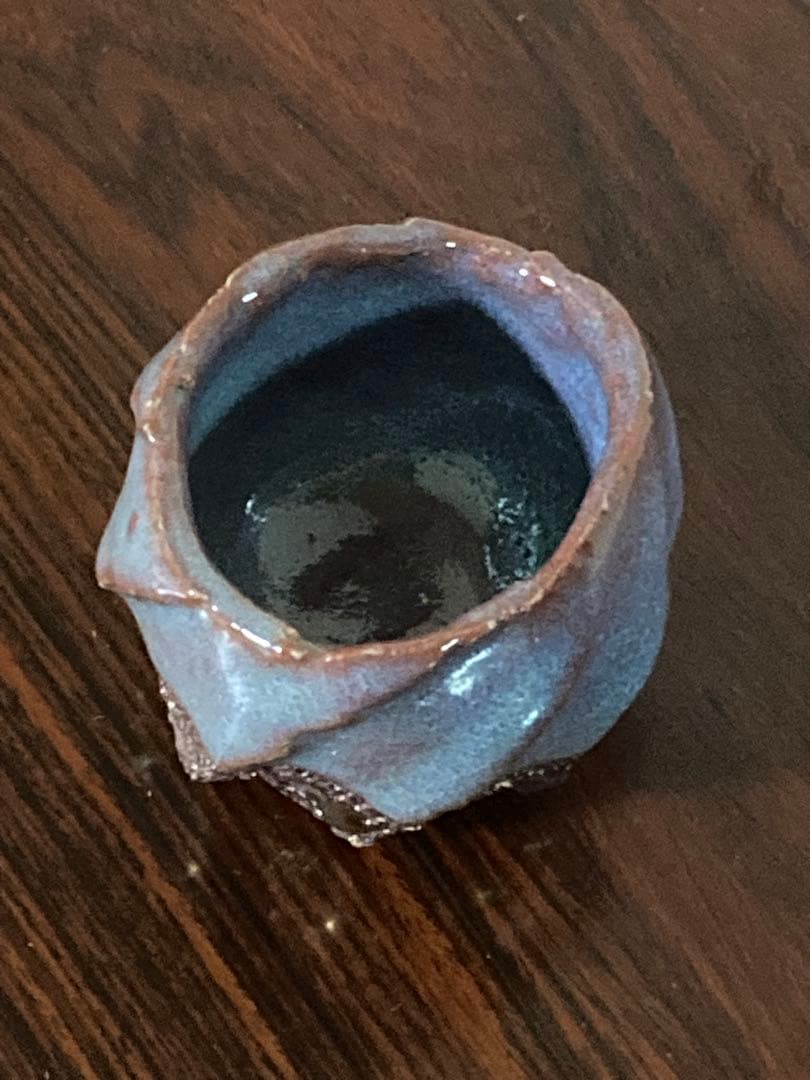 市川透　青瓷ぐい呑