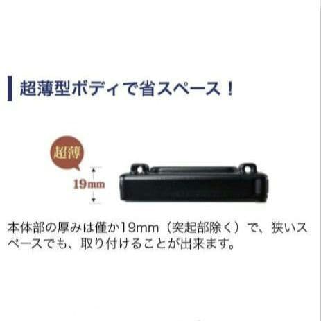 バイク用　ETC　ミツバ　BE31　【829】