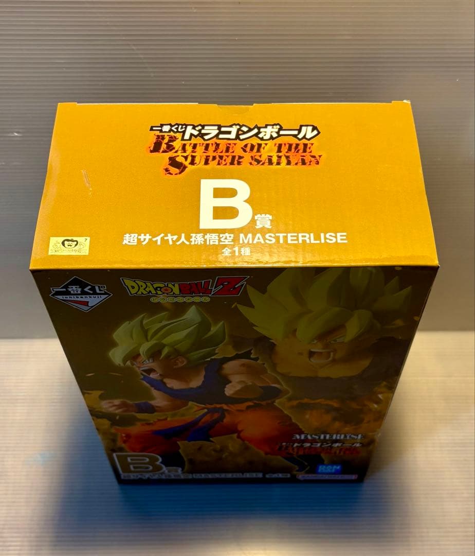 ドラゴンボール ★一番くじBATTLE OF〜 ◆B賞 超サイヤ人孫悟空 ⭕️新品