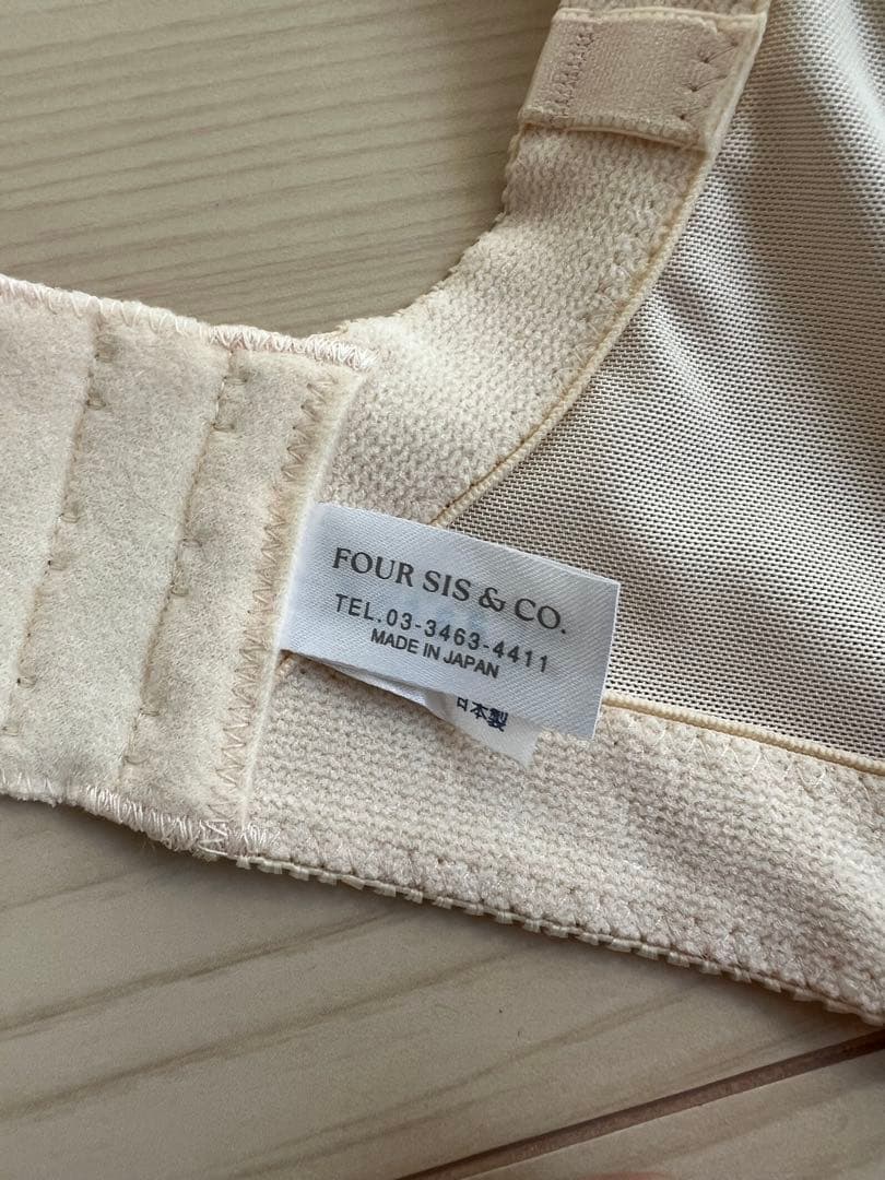 FOUR SIS & CO. ブライダルインナー ベージュ