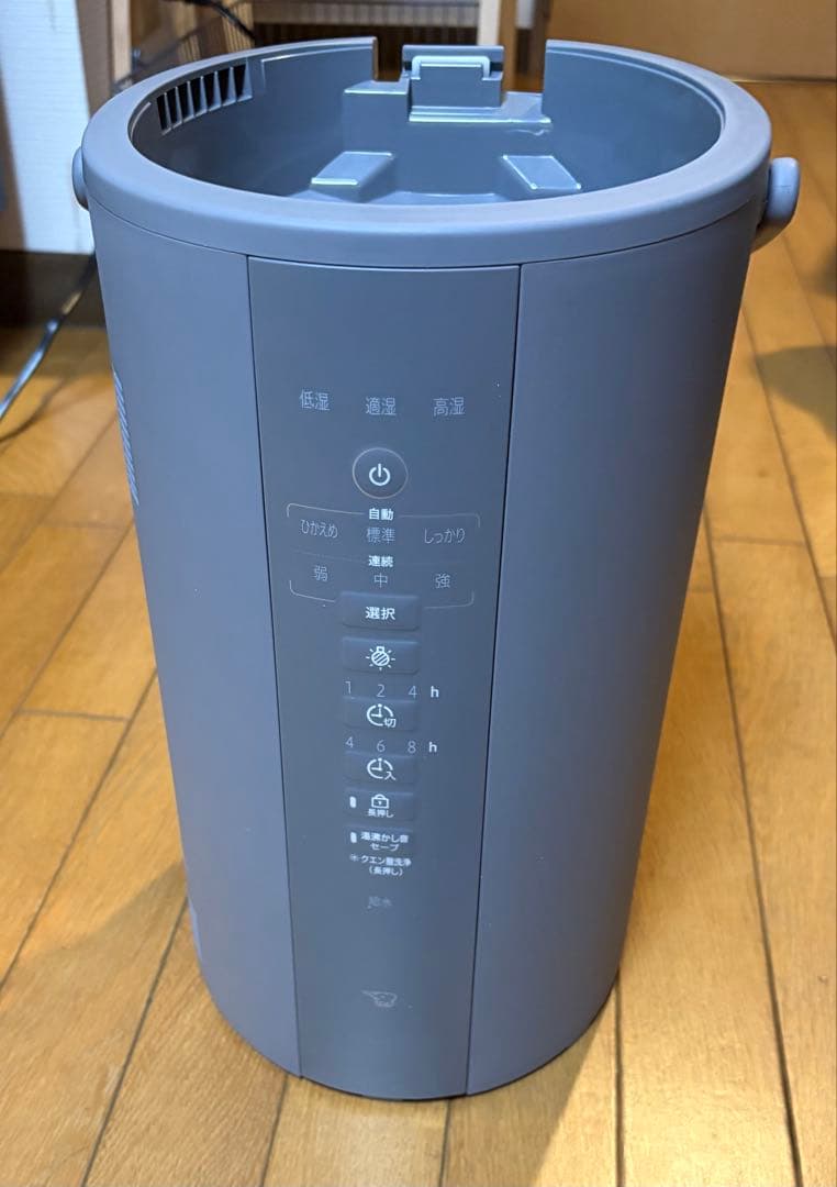 象印 加湿器 スチーム式