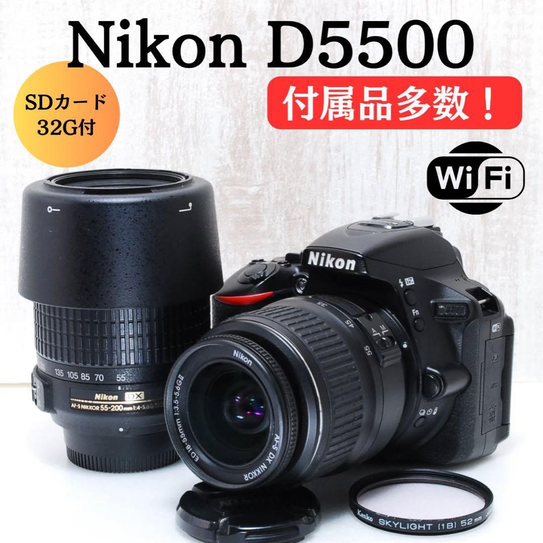 ❤️美品❤️取扱説明書付❤️Wi-Fi搭載機❤️ダブルレンズ❤️ Nikon D5500