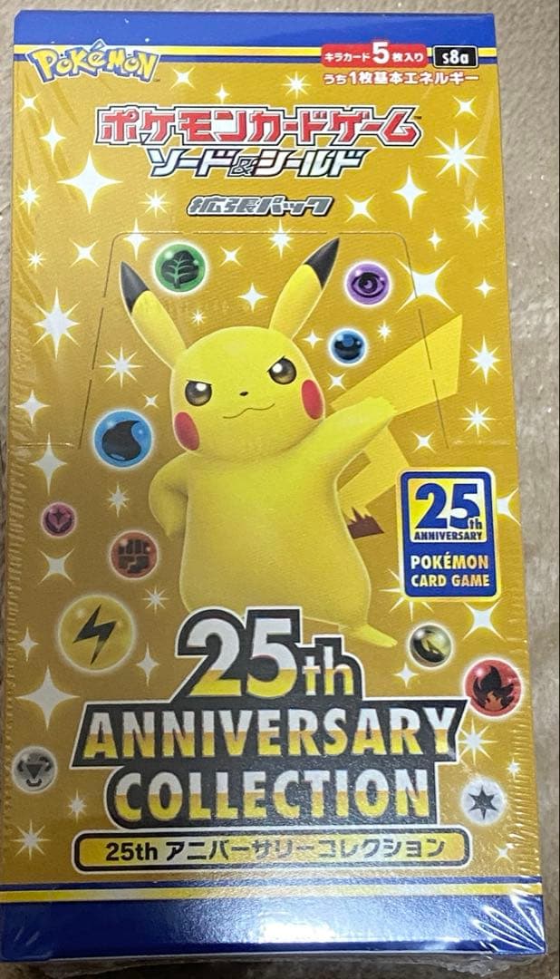 未開封ポケモンカード25th Anniversary Collection