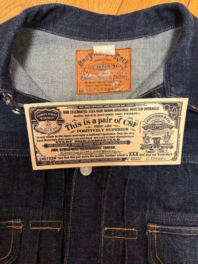 One Piece Of Rock M54 407xxx インナーポケット