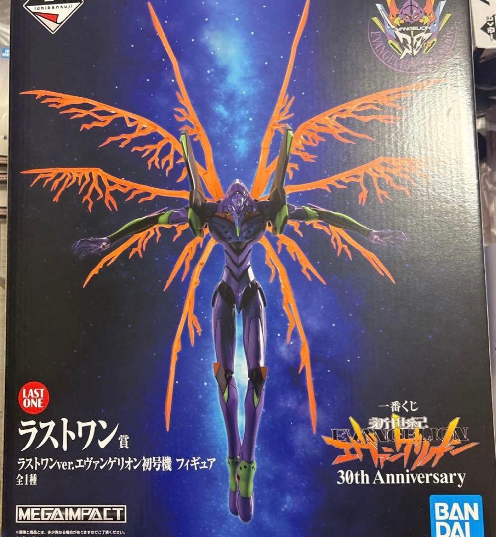 バンダイ エヴァンゲリオン ラストワン 30周年