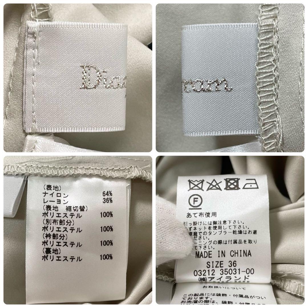 近年✨ダイアグラム レース 刺繍 ワンピース ドレス ベルト Aライン 36