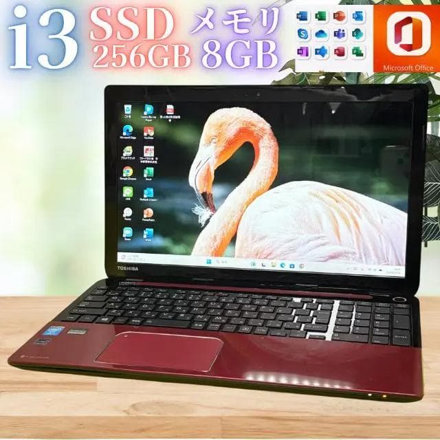 【Office2021付】東芝 ★Win11Pro★爆速SSD★i3ノートPC