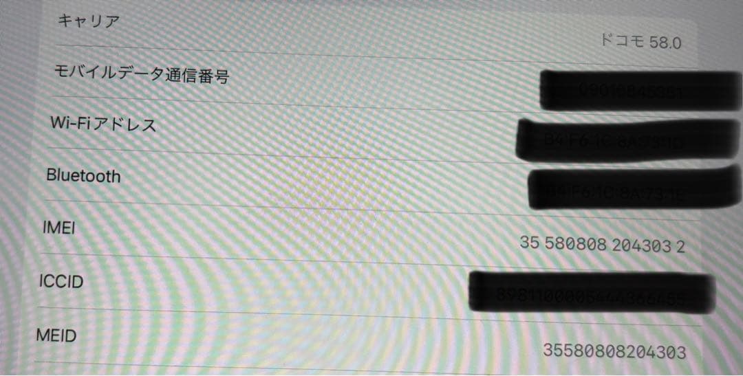 iPad Pro 12.9インチ 第2世代 スペースグレー64GB 最初値下げ！