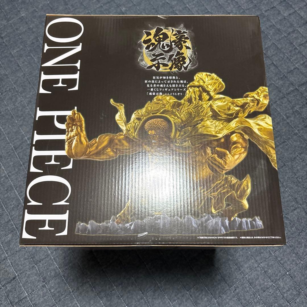 一番くじ　ワンピース　ラストワン　センゴク　フィギュア