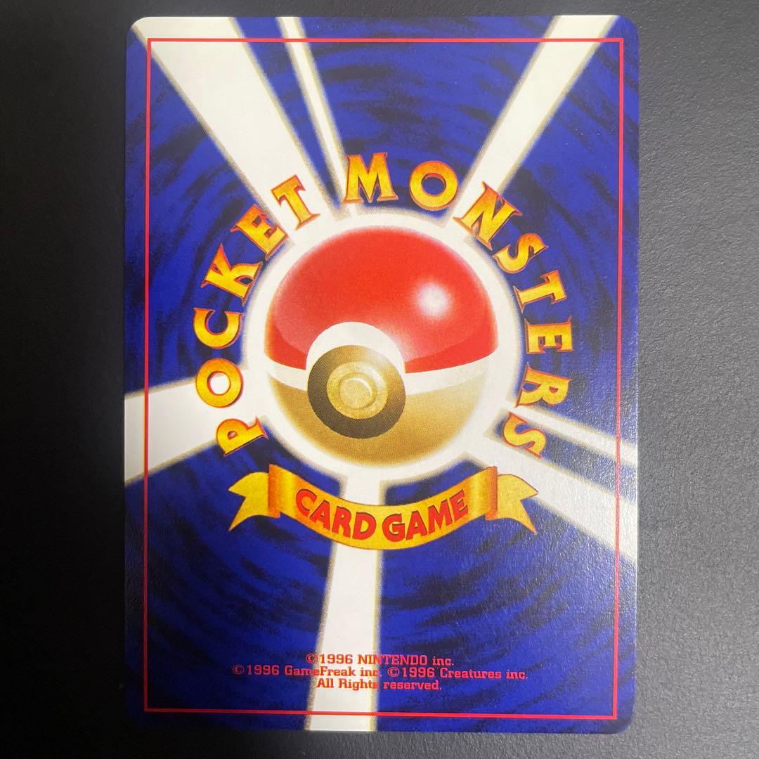 わるいエーフィ 旧裏★ 拡張パック第4弾 闇、そして光へ…