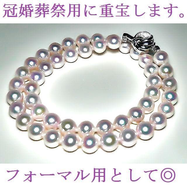 チョココロネ　　　花珠真珠 あこや真珠ネックレス 8.5-8.0㎜