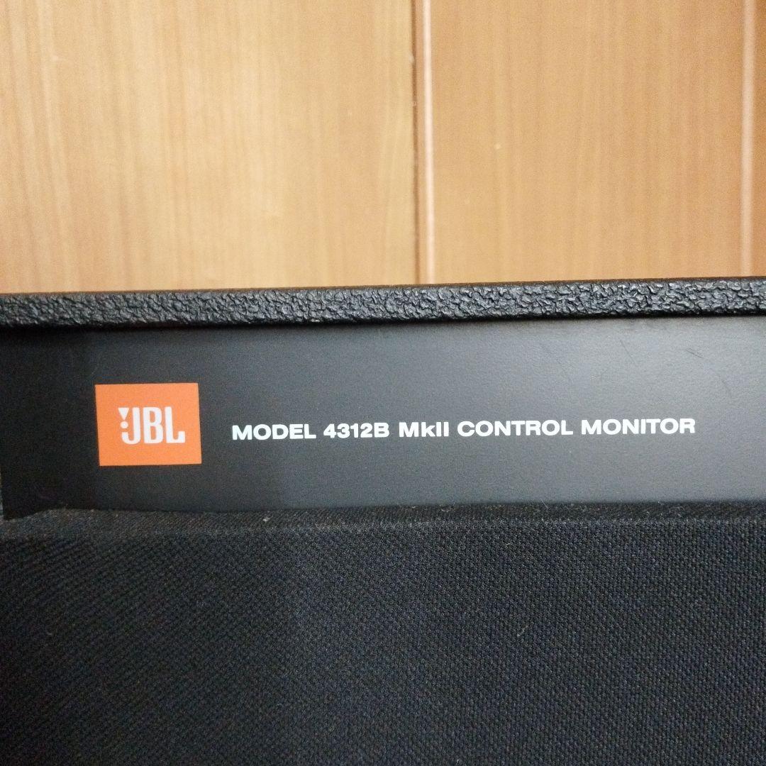 JBL 4312B MkII コントロールモニター