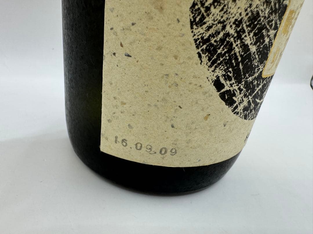 激レア物　古酒 終売品　大海酒造　マンボウの居眠り シリアル付き 酒 焼酎