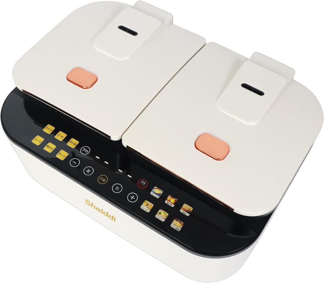 【開封済・未使用】Shelddi 炊飯器 ダブルインナー SDC-060-W