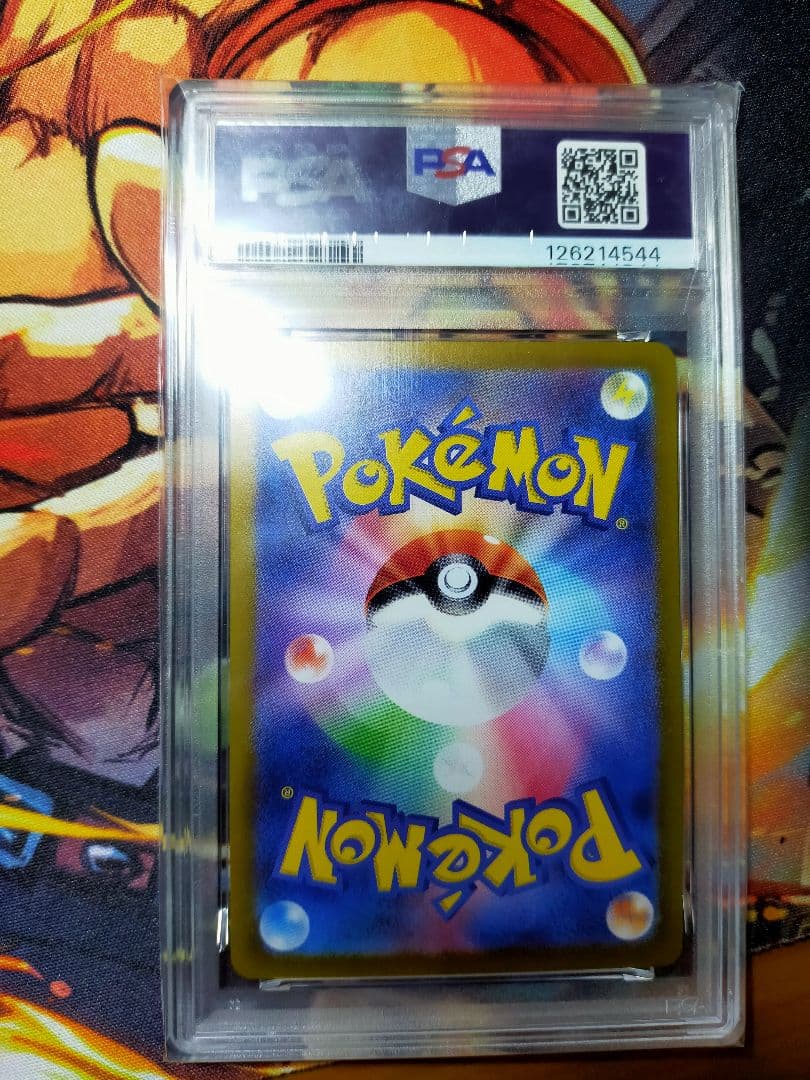 2024 ピカチュウ GEM MT 10 PSA10 夏がキタ！ プロモ