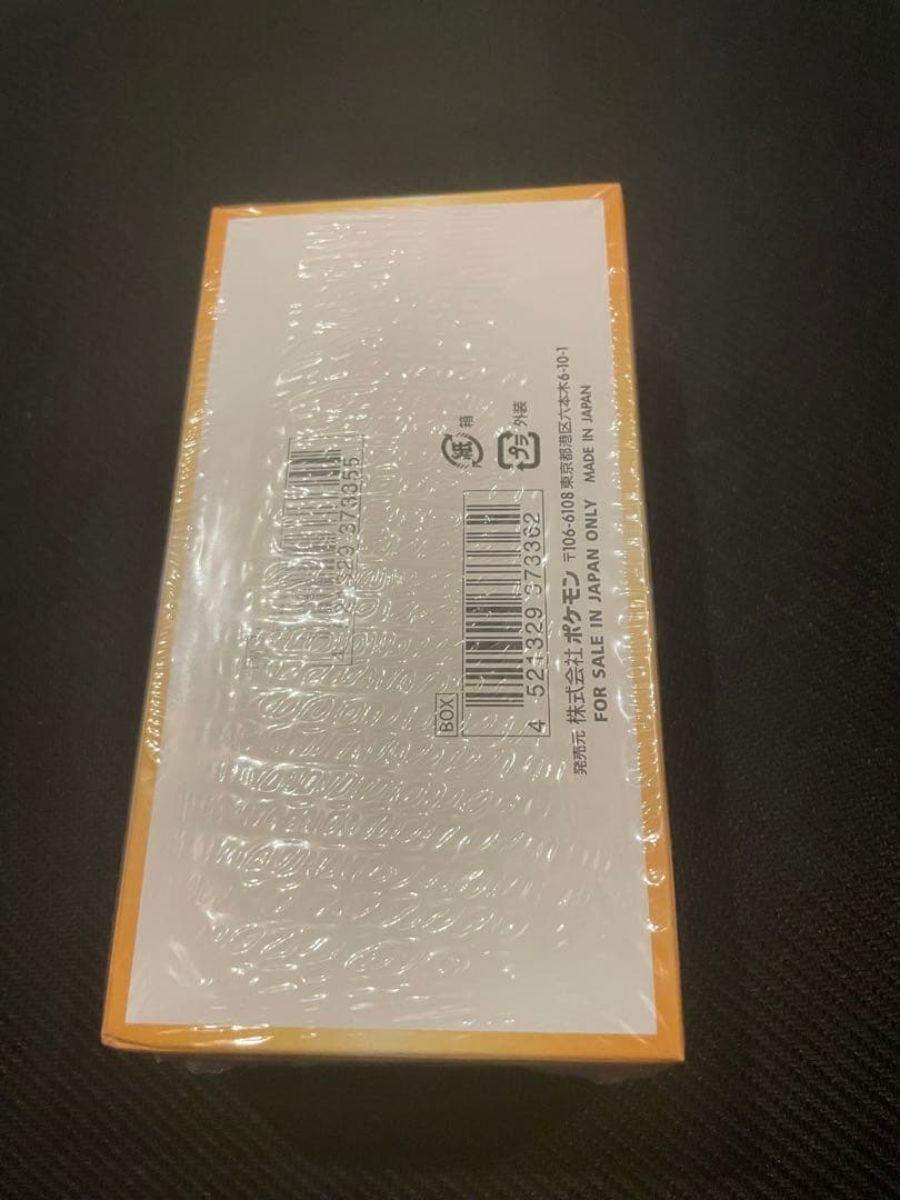 VSTARユニバースbox シュリンク付 未開封 ポケモンカードゲーム