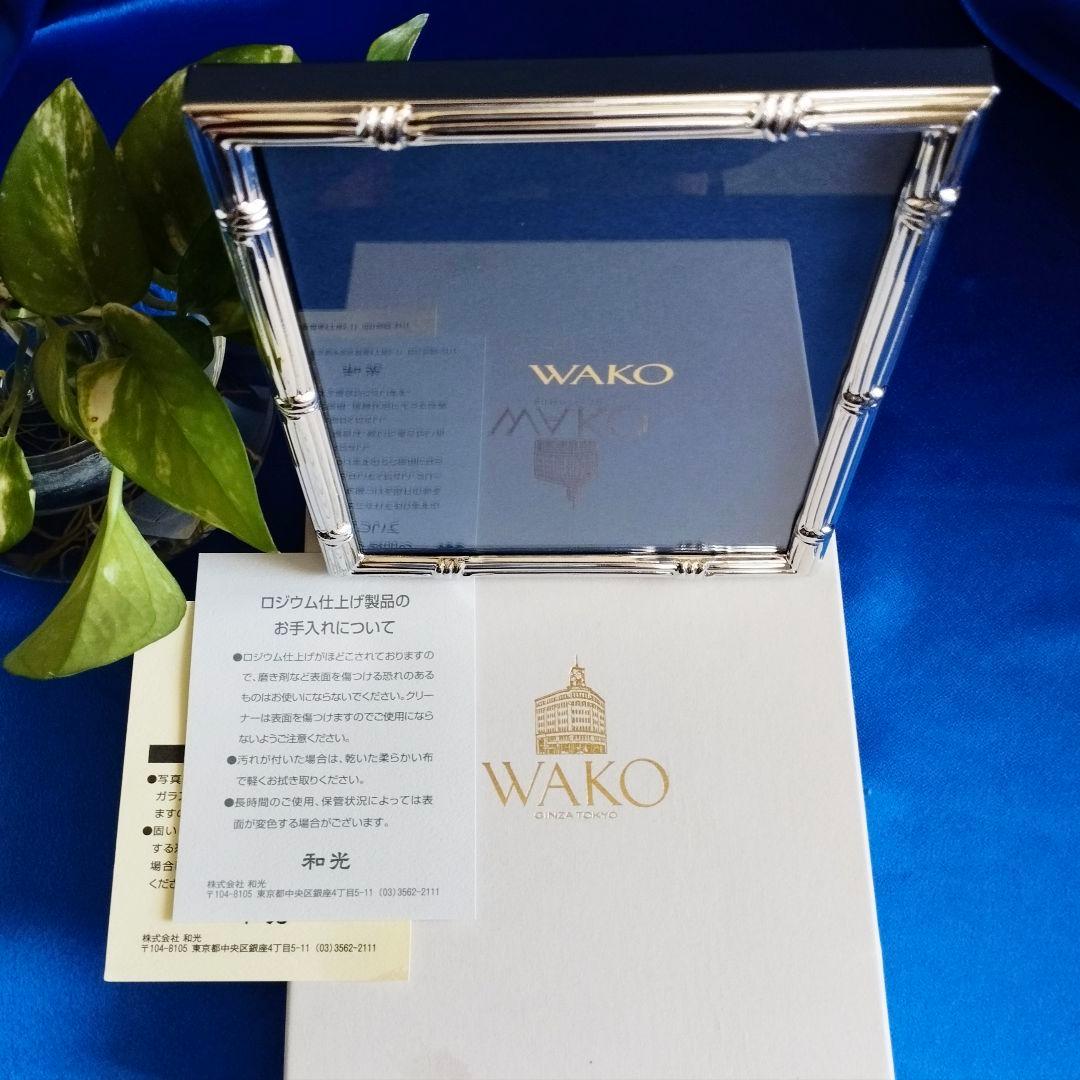 【未使用・美品】銀座WAKO『プラチナフォトフレーム／スパイラル（大）2L』