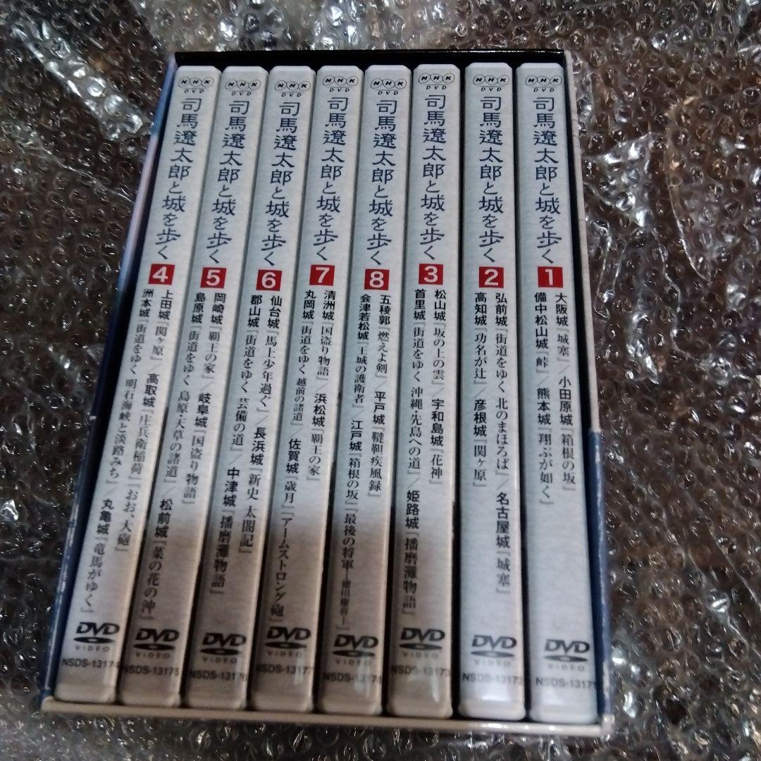 【新品未使用】　司馬遼太郎と城を歩く DVD-BOX 全8巻